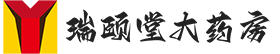北京瑞颐堂大药房有限责任公司